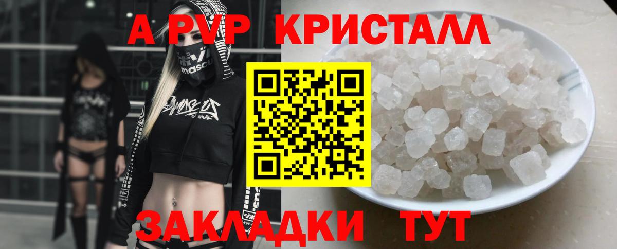 НБОМе  Вход с VPN  МАРИХУАНА  Метамфетамин  Мефедрон   Аргун  Гашиш 