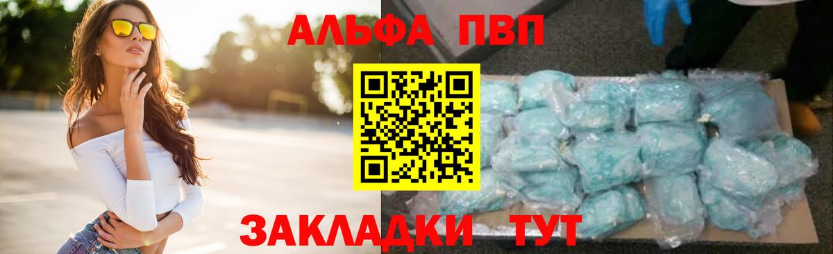 APVP СК Аргун