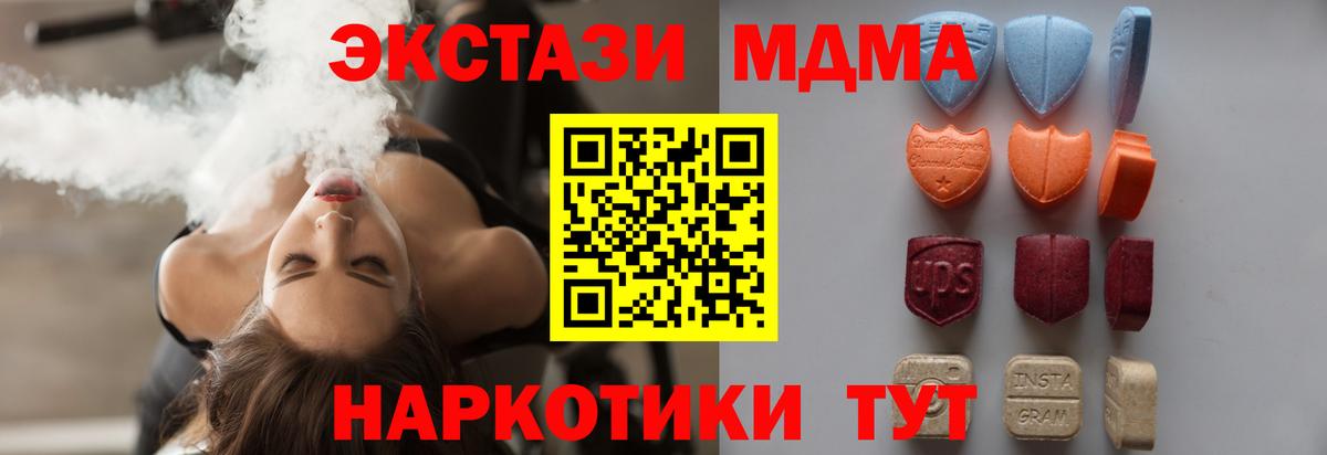 ЭКСТАЗИ диски Аргун