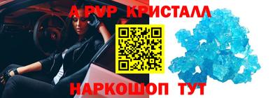 гидропоника Татарск