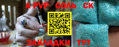 jwh Старая Купавна