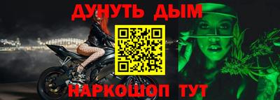 героин Ставрополь