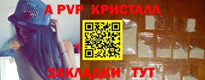 героин Ставрополь