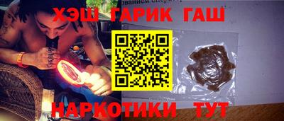 героин Ставрополь