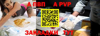 героин Ставрополь