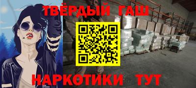 героин Ставрополь