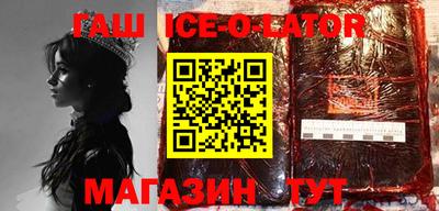 героин Ставрополь