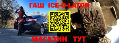 героин Ставрополь