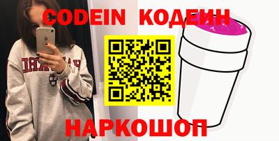 героин Ставрополь