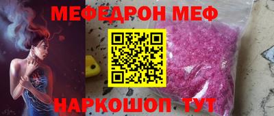 мяу мяу мука Среднеуральск