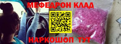 мяу мяу мука Среднеуральск
