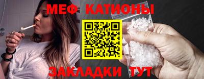 мяу мяу мука Среднеуральск
