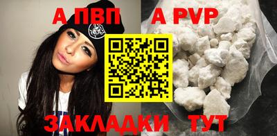 jwh Старая Купавна