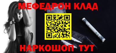 мяу мяу мука Среднеуральск