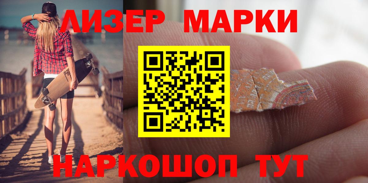 ЛСД экстази кислота Аргун