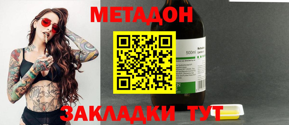 МЕТАМФЕТАМИН Аргун