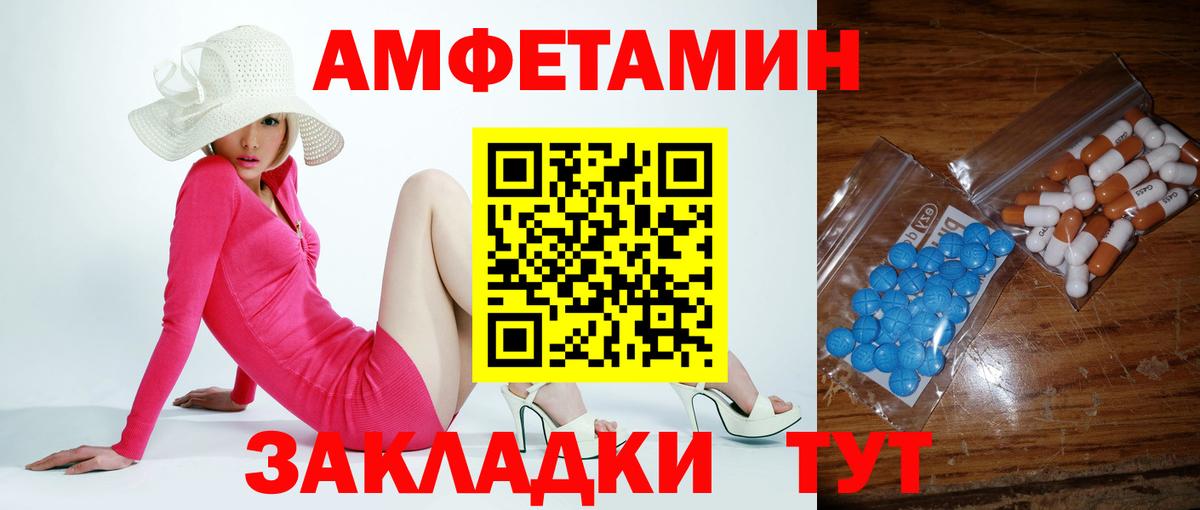 Метамфетамин винт  Вход с VPN  Аргун  Метамфетамин винт 