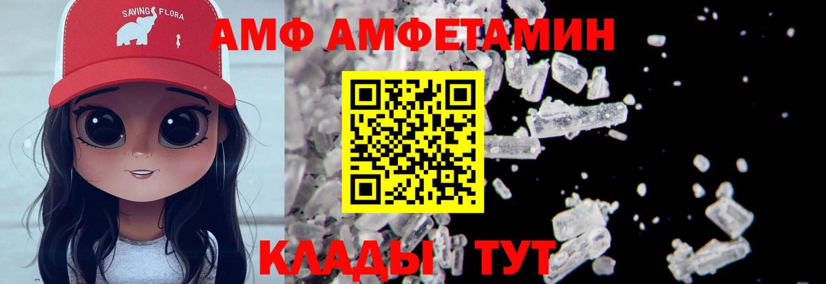 Метамфетамин Methamphetamine Аргун