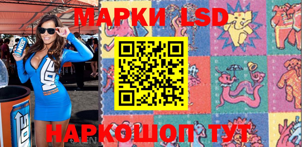Аргун  Марки 25I-NBOMe 1500мкг  Вход с VPN 