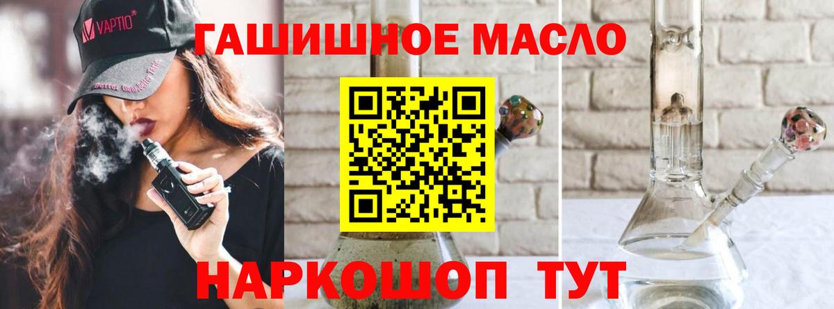 Дистиллят ТГК жижа Аргун